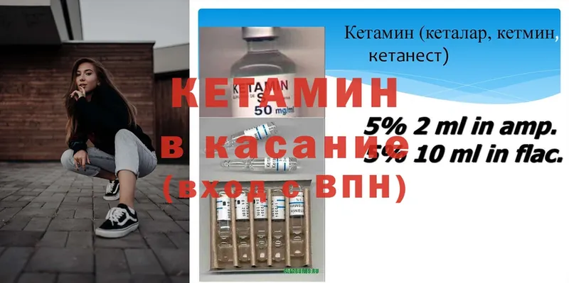 darknet официальный сайт  магазин  наркотиков  Людиново  Кетамин ketamine 