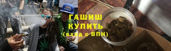 синтетический гашиш Богданович