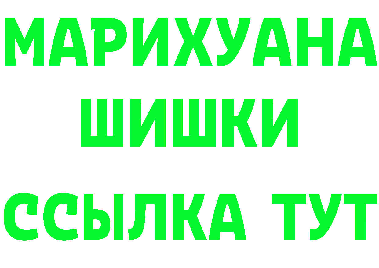 МАРИХУАНА гибрид как войти маркетплейс OMG Людиново