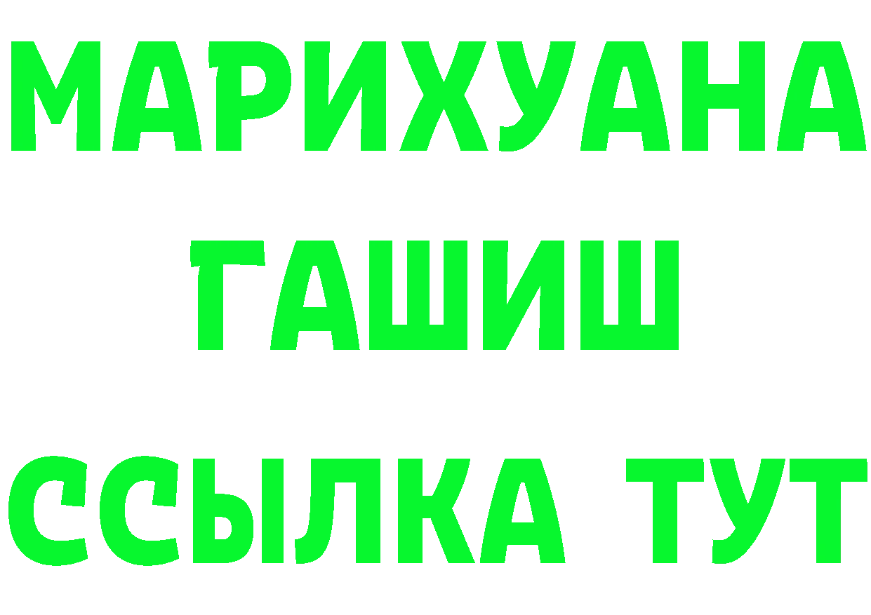 Альфа ПВП Crystall зеркало дарк нет hydra Людиново