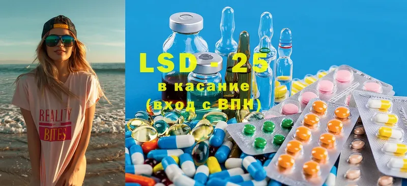 ЛСД экстази ecstasy  закладка  Людиново 