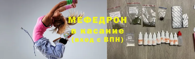 Мефедрон 4 MMC  hydra как войти  Людиново 